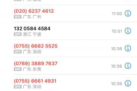 辛集工资清欠服务